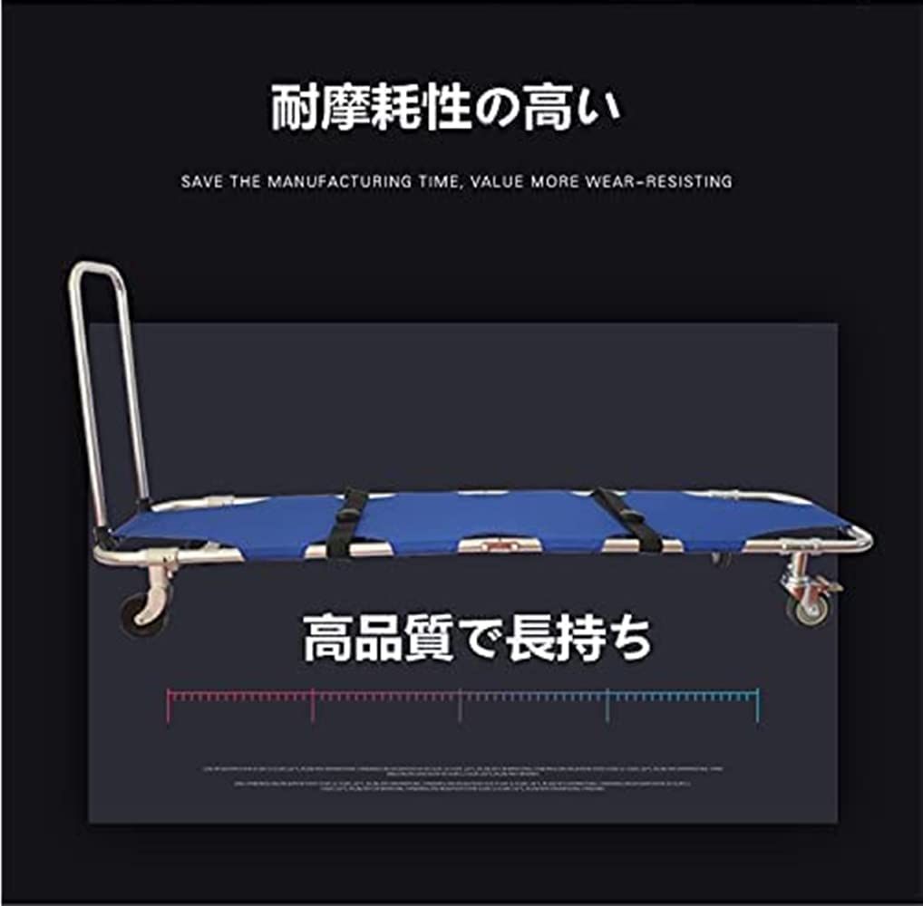  OLMMT 担架 たんか ストレッチャー アルミニウム合金 折りたたみ式 輪つき 病院 防災 4輪 担架 避難用具