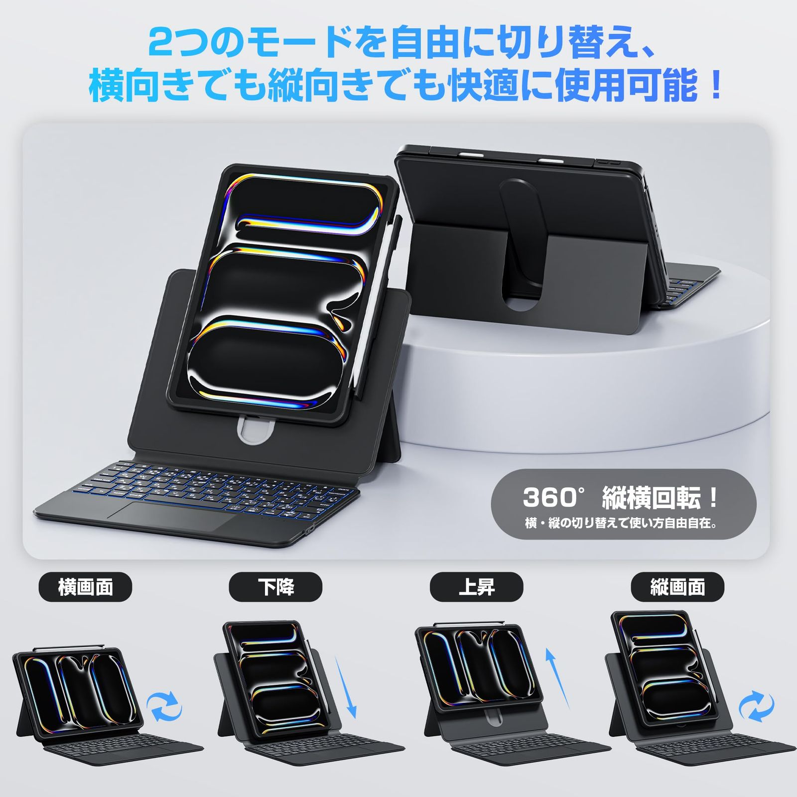 新品 Sencela 2025新登場 ipadキーボード マジックキーボード JIS日本