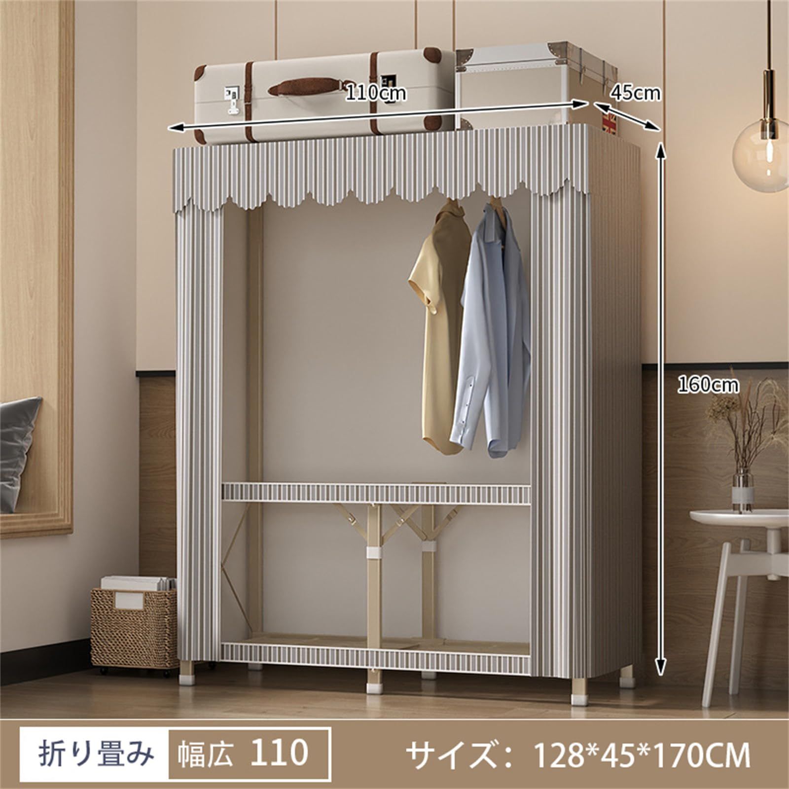 新品 QD-WST ワードローブ カバー付き クローゼット 大容量 折りたたみ