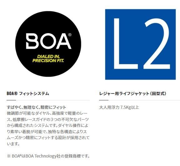 シマノ ライフジャケット VF 110 V BB X ホワイト Mサイズ