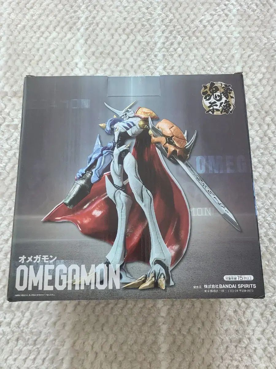 デジタルモンスター 一番くじ A賞 オメガモン ポップ 出品 - メルカリ