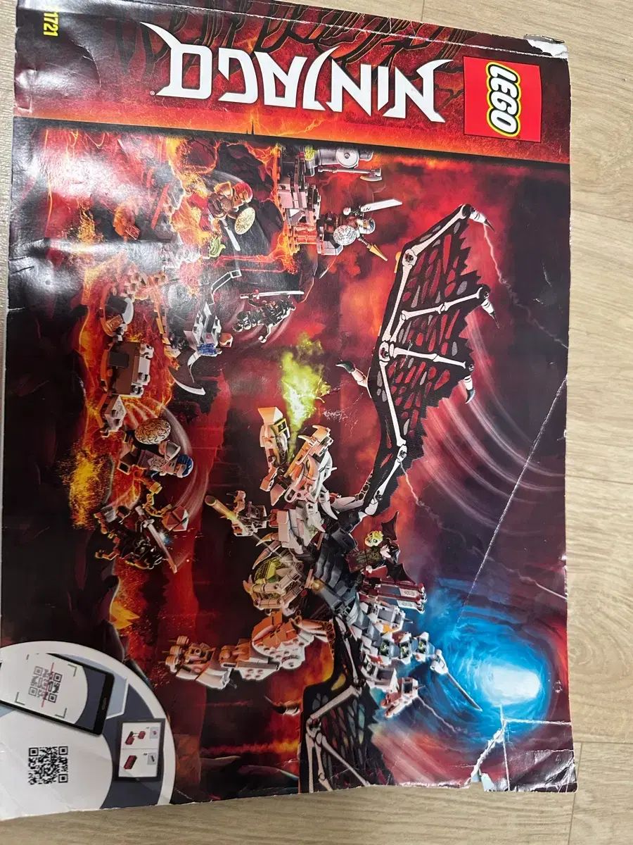 LEGOブロック ニンジャゴー スカル Dragon Diffusion ドラゴンディフュージョン 71721