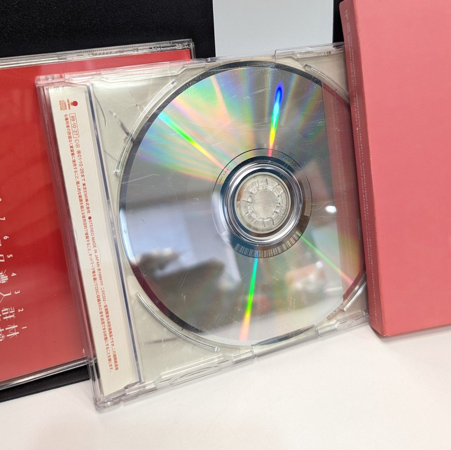 椎名林檎 東京事変 CD 4枚セット まとめ売り 本能 - メルカリ