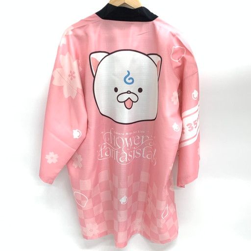 中古品】ホロライブ さくらみこ 法被 35P【054-260124-mo-01-fur