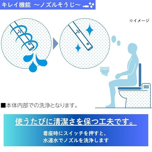  LIXIL リクシル INAX シャワートイレ CW-RG 10 | BN 8 オフホワイト RGシリーズ 便座 温水洗浄便座 省エネ 後付け m その他 キッチン 食器