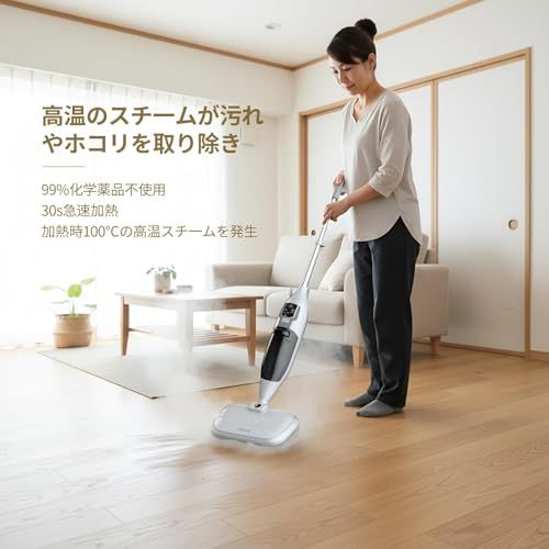  スチームクリーナー 高温スチームモップ スチーム掃除機 年末 年始 3段階蒸気量調節 床 玄関 水あか 油汚れ 家中どこでも使える 13点セット 1台多役 m c 1 dfde 3 f その他 キッチン 食器