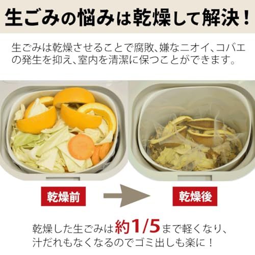 パリパリキュー 生ゴミ処理機 家庭用 温風乾燥式 助成金対象 PPC-11-BK m 46 ef 0 a 99