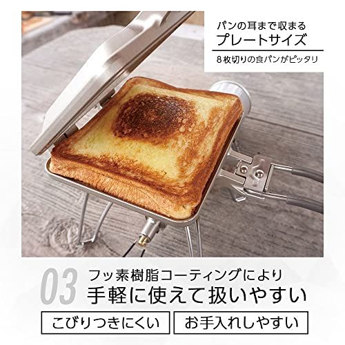 持ち運びやすい プレート着脱式