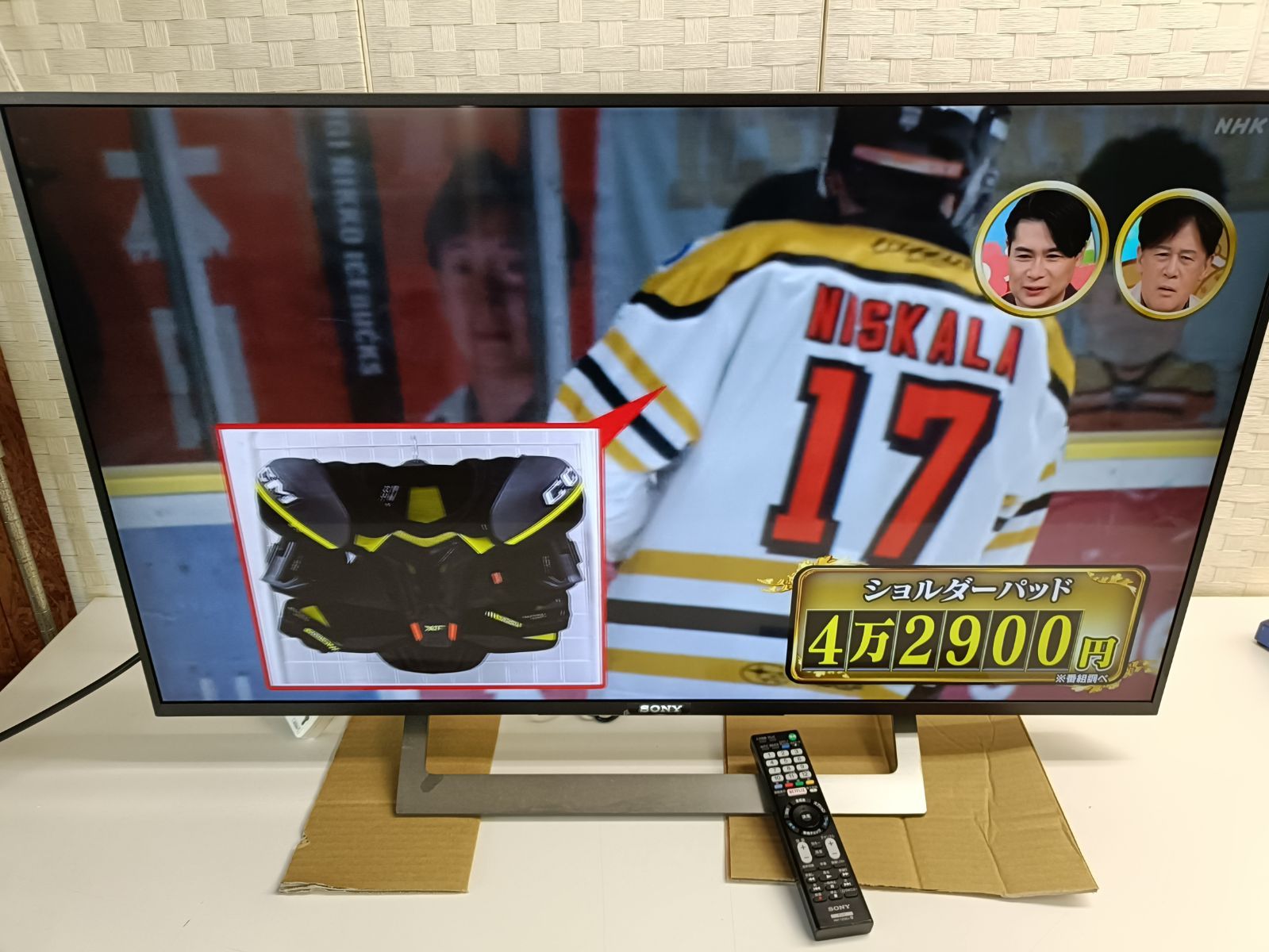 ソニー ブラビア 43インチ 液晶テレビ KJ-43X8300D 17年製 SONY BRAVIA KJ-43X8300D (B) [43インチ ブラック] 価格比較 - 価格.com