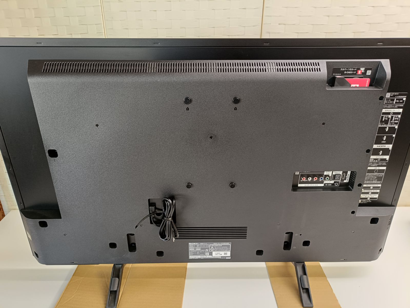 SONY ソニー 43V型 4K 液晶テレビ ブラビア KJ-43X8300D 17年製 - メルカリ