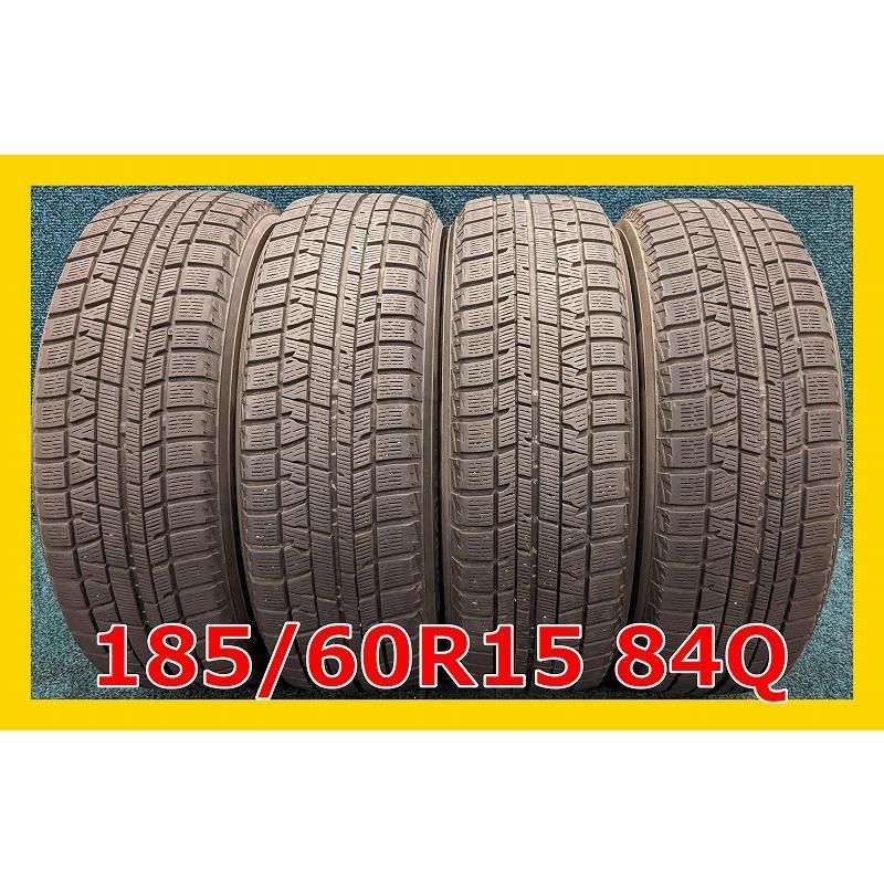 2020年製 185/60R15 84Q YOKOHAMA ice GUARD iG50 Plus 中古