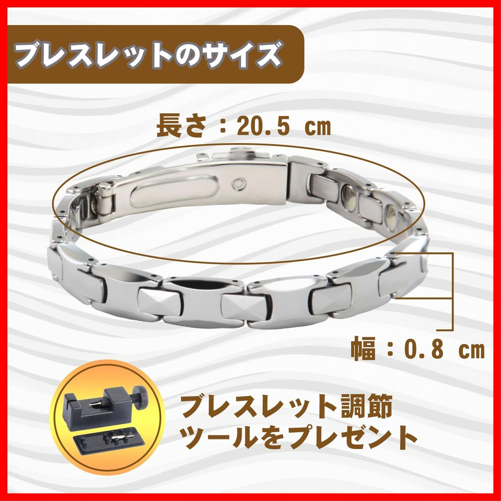 ゲルマニウム ブレスレット メンズ 純度99.99％ 静電気除去