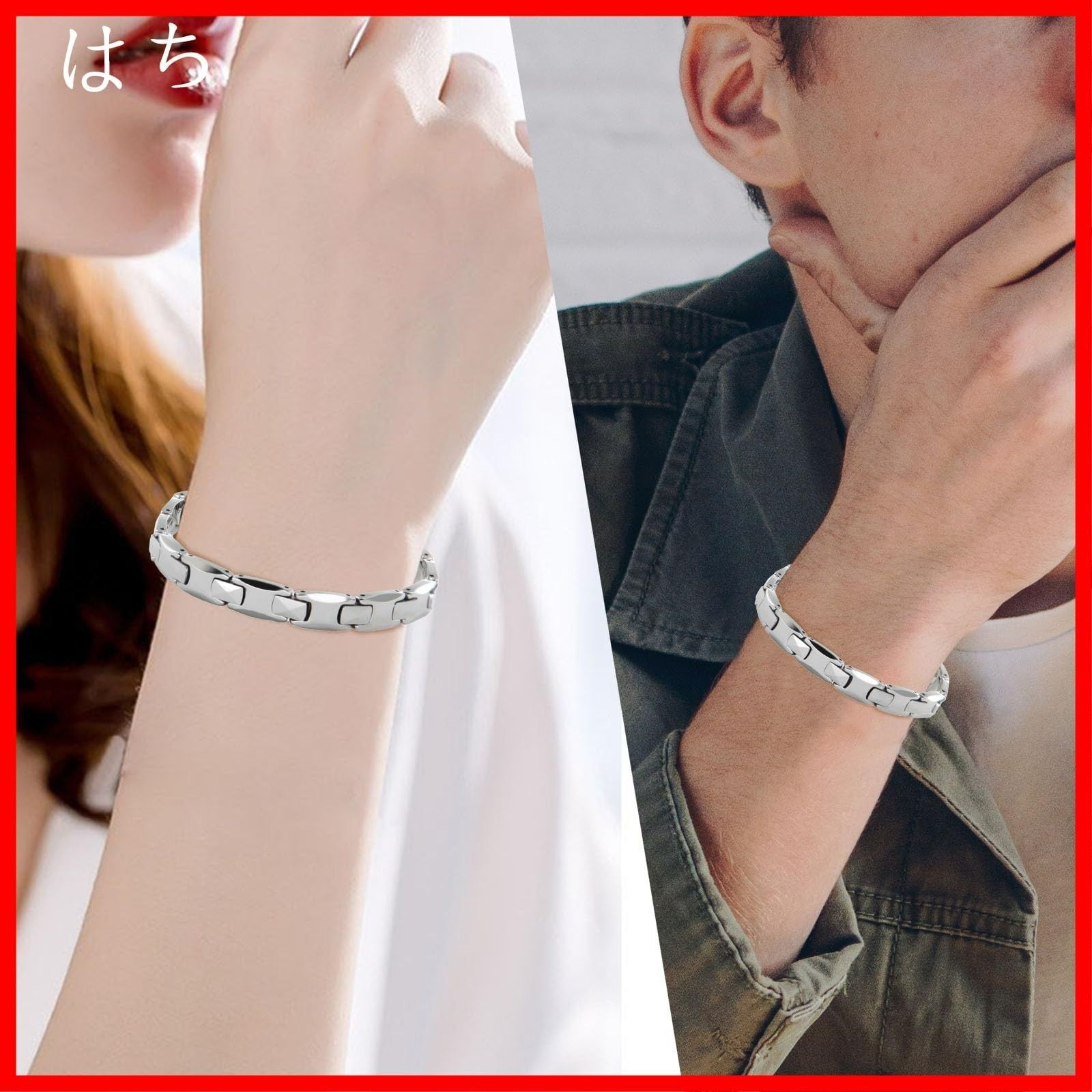 ゲルマニウム ブレスレット メンズ 純度99.99％ 静電気除去