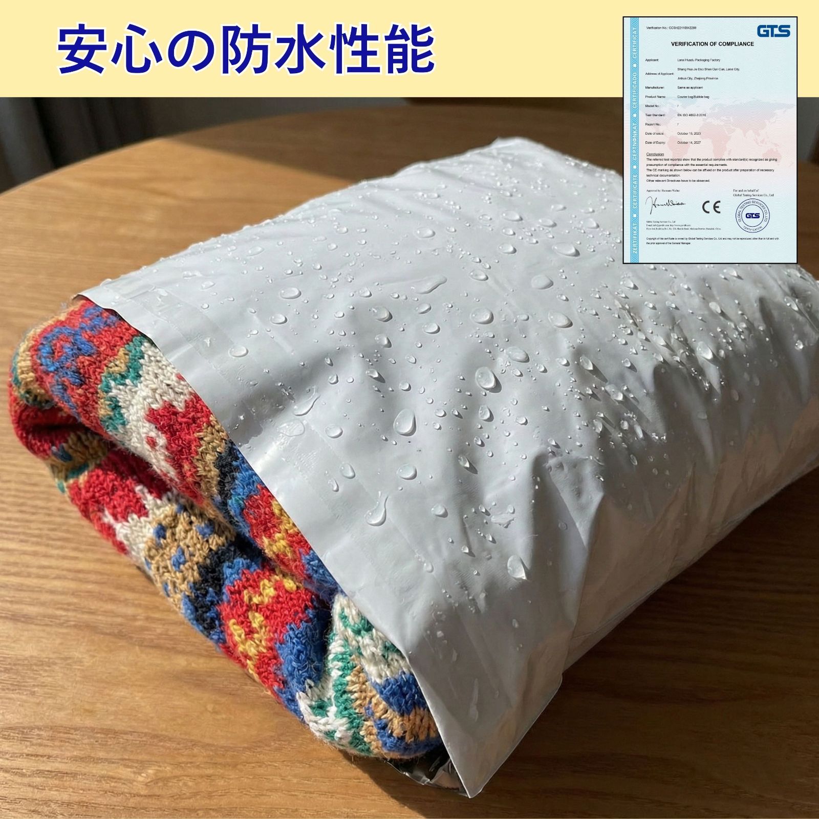 宅配ビニール袋　10枚　A4判　モノグラム 宅配ビニール袋 A4 10枚 セット グレー 宅配袋 梱包資材 テープ付き 強