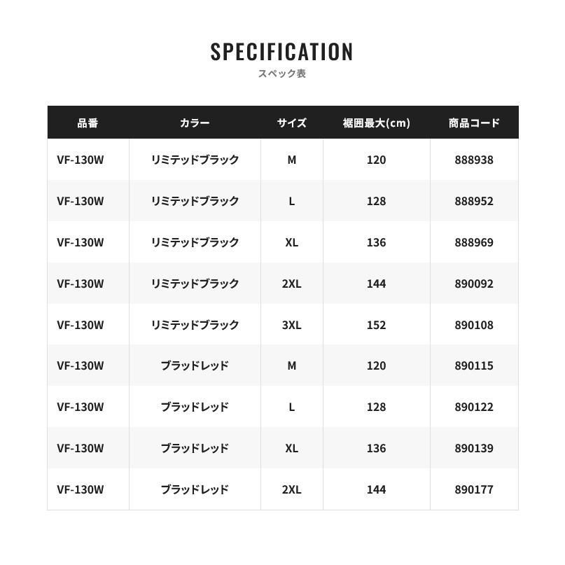 フローティングベスト M