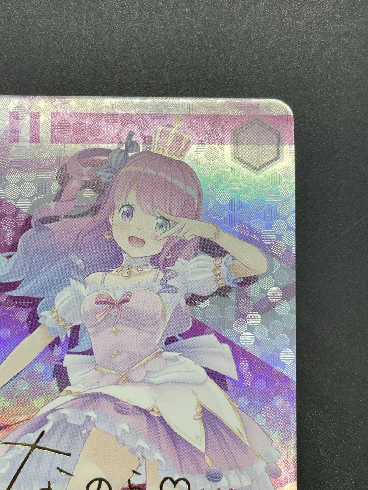 ヴァイスシュヴァルツ ホロライブ 未来へと踏み出す一歩 姫森ルーナ SP