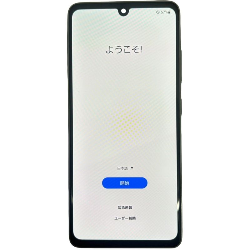 SIMフリー Samsung Galaxy A41 64GB SC-41A docomo ○判定 ホワイト
