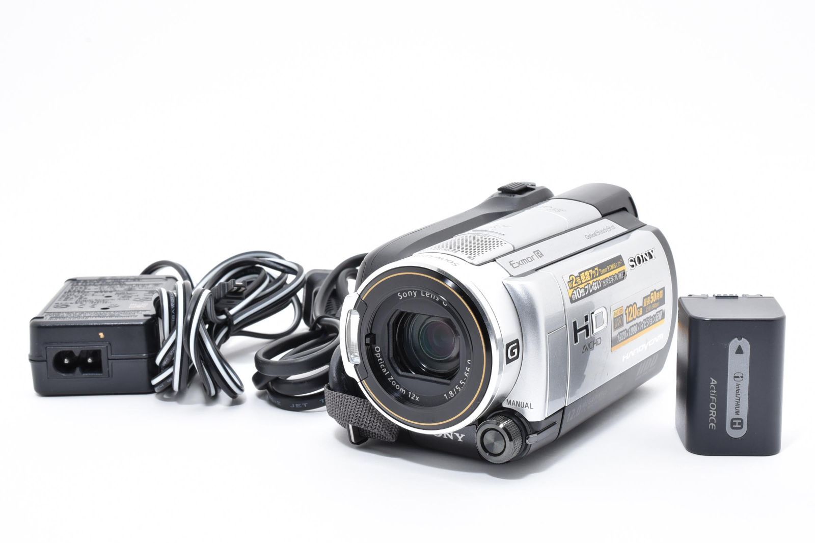 SONY ソニー HDR-XR500V シルバー 動作OK 返金保証 /2601 - メルカリ