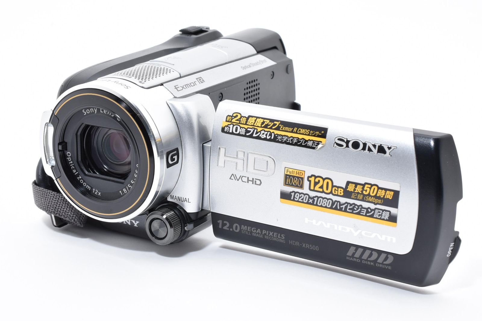 SONY ソニー HDR-XR500V シルバー 動作OK 返金保証 /2601 - メルカリ