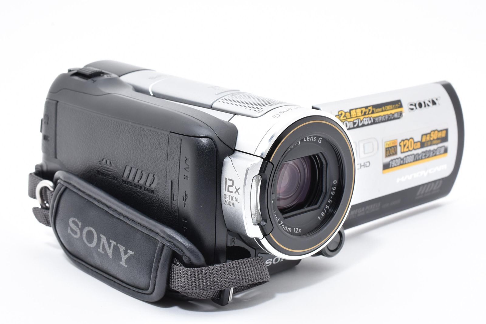 SONY ソニー HDR-XR500V シルバー 動作OK 返金保証 /2601 - メルカリ