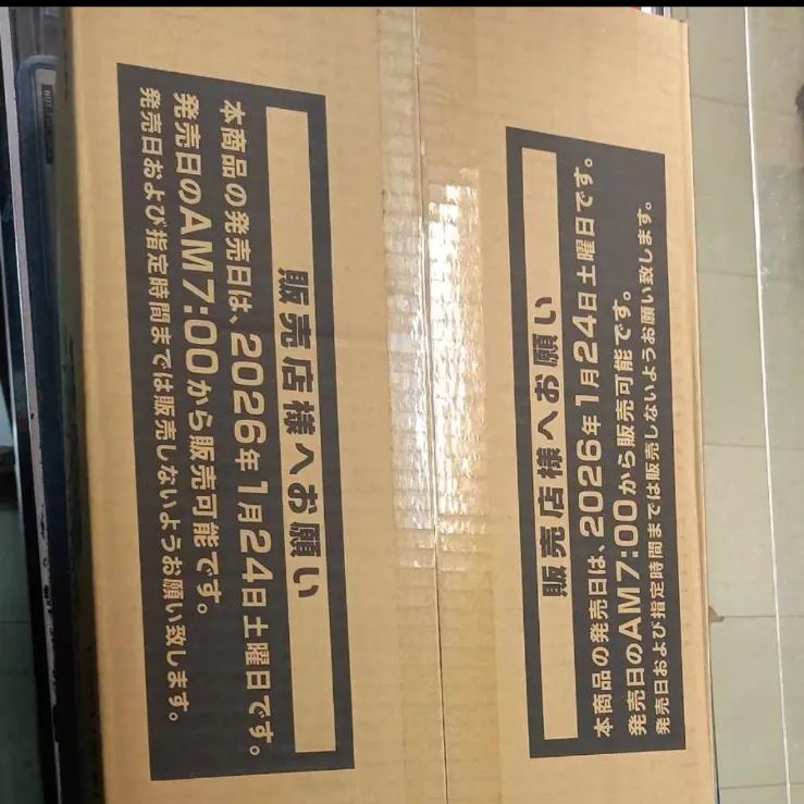 カートン未開封】遊戯王BLAZING DOMINION - メルカリ