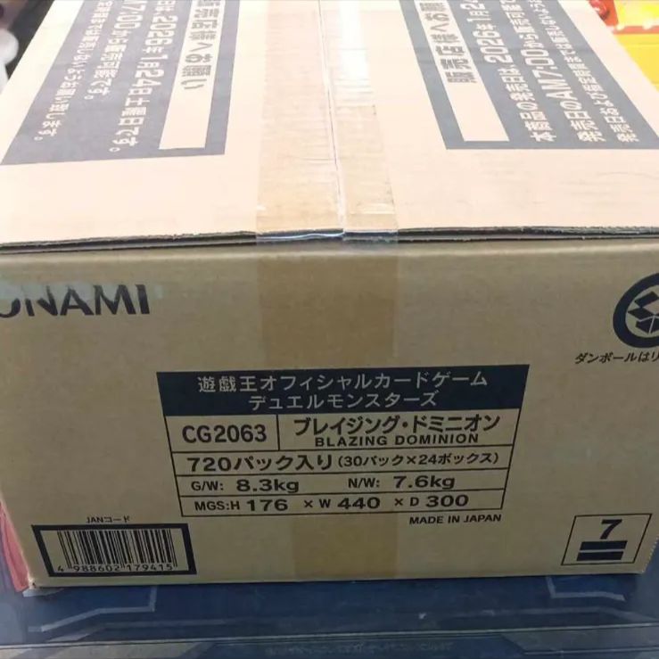 カートン未開封】遊戯王BLAZING DOMINION - メルカリ
