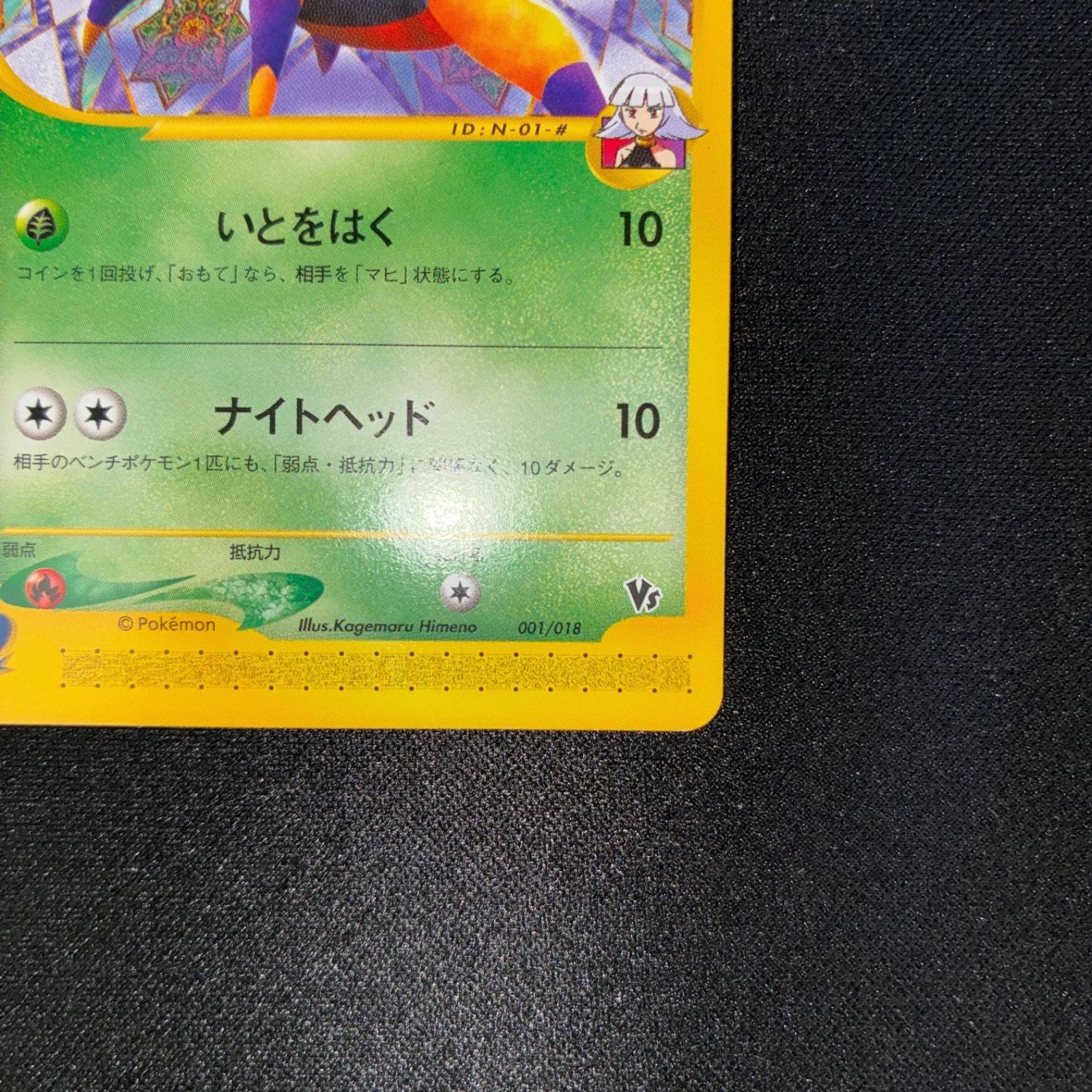 状態S 希少 リオンのアリアドス カードe VS アンリミ - メルカリ