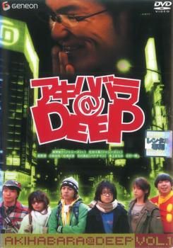 中古】 アキハバラ＠DEEP (6巻セット) [レンタル落ち] [DVD] - メルカリ