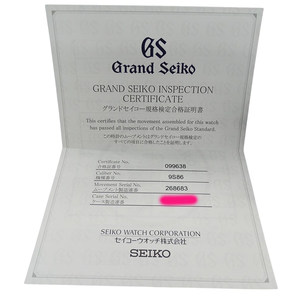 グランドセイコー GRAND SEIKO GS メカニカル 9S86-00A0 SBGJ003 時計