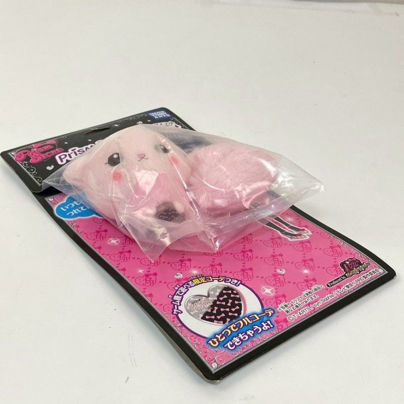 未使用】プリズムストーンマスコット ペアチャムヤミー プリティー