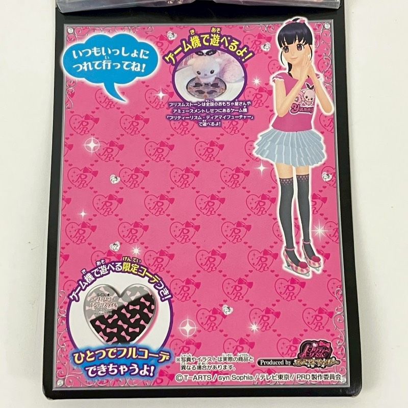 未使用】プリズムストーンマスコット ペアチャムヤミー プリティー