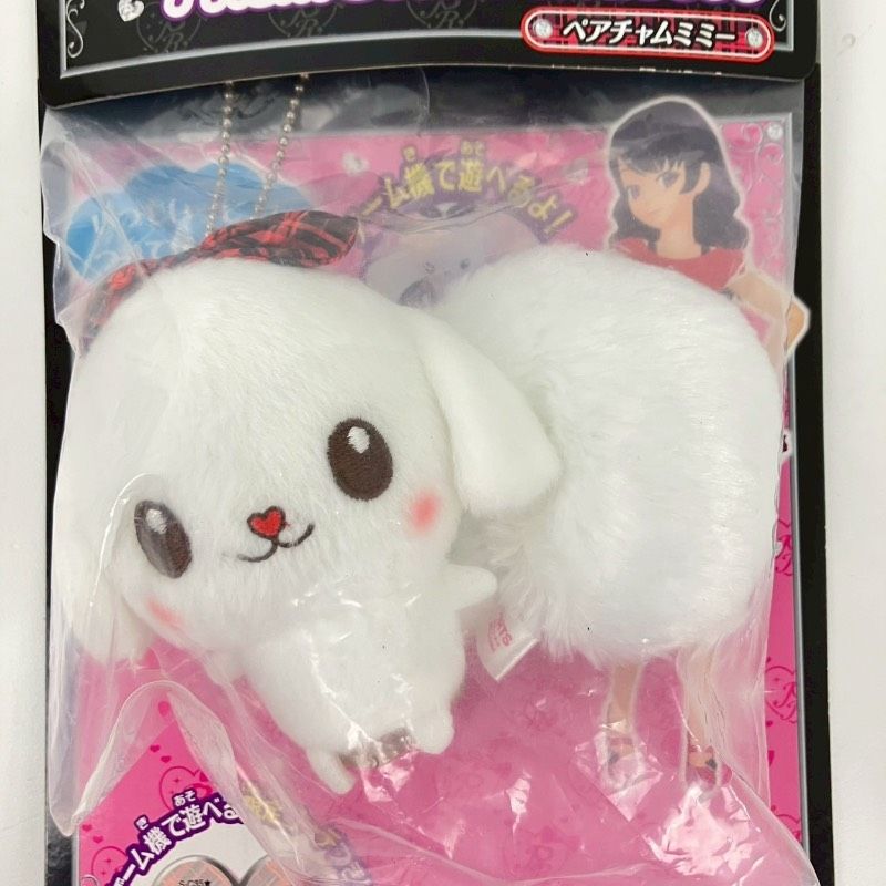 未使用】 プリズムストーン ペアチャムミミー Prism Stone Mascot