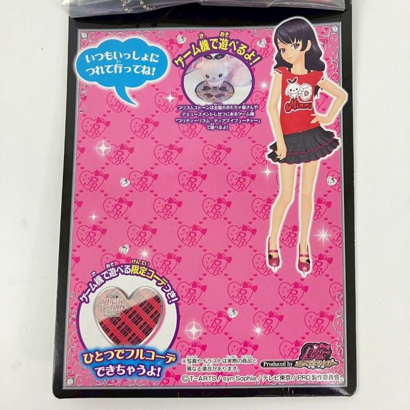 プリズムストーン イオン限定 セット ペアチャム柄あり 未使用】 プリズムストーン ペアチャムミミー Prism Stone Mascot