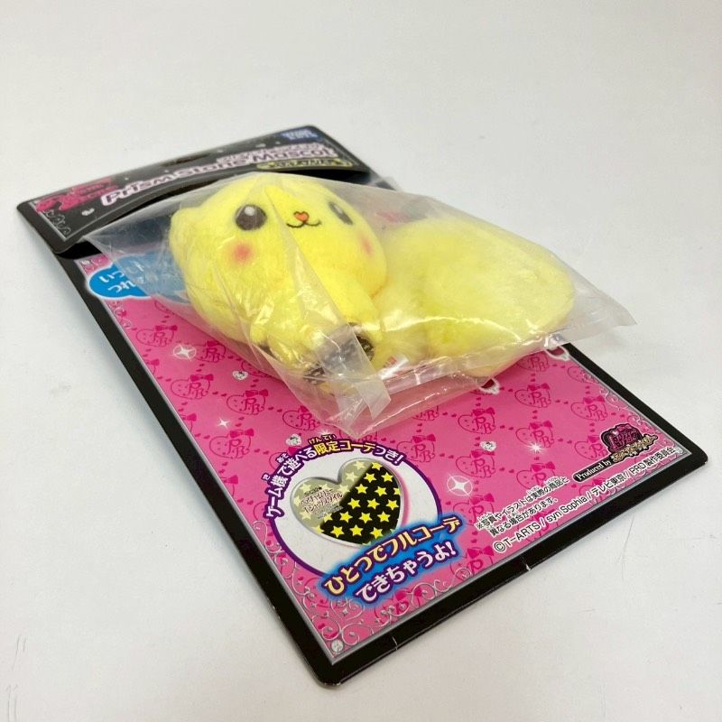 未使用】 プリティリズム プリズムストーンマスコット ペアチャム