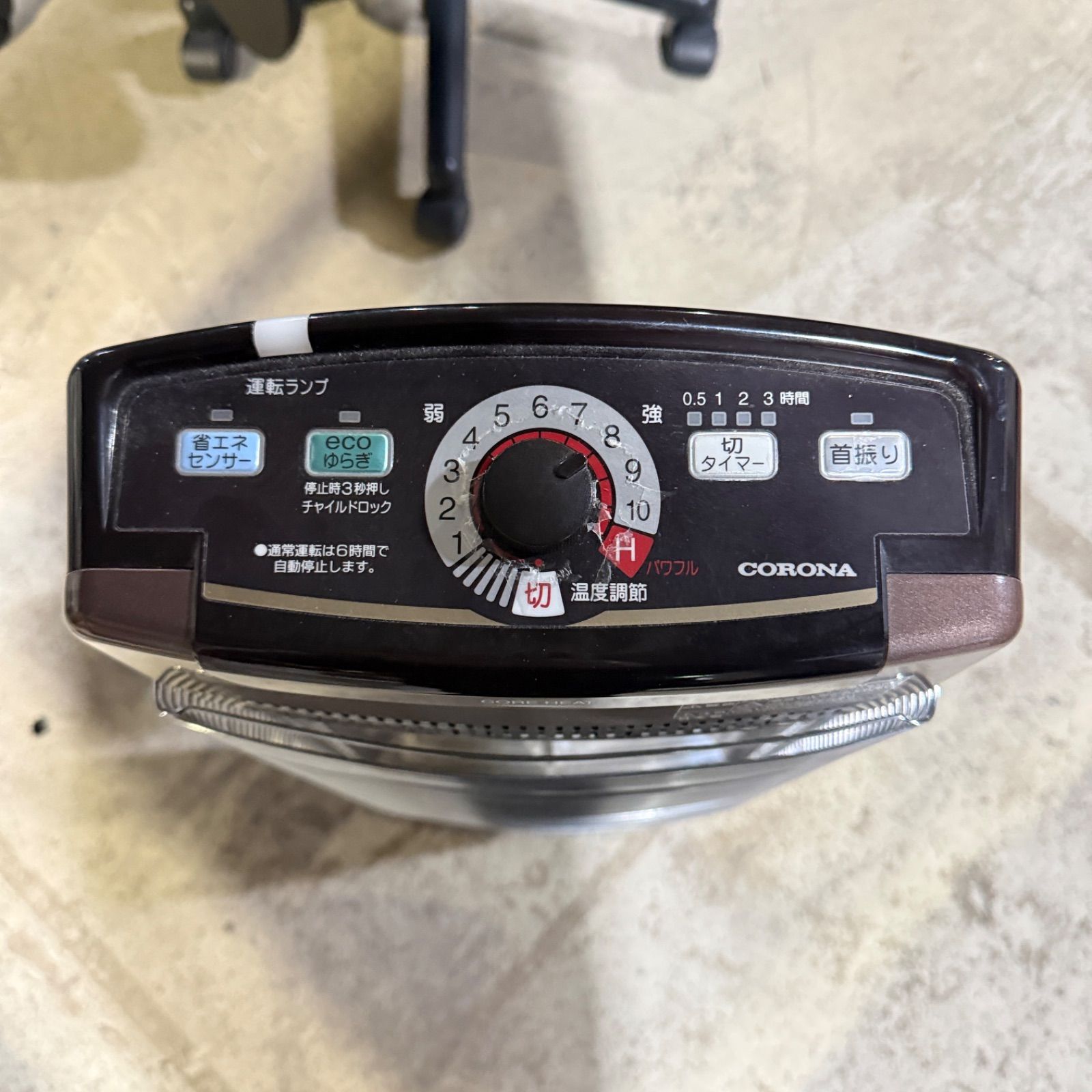 CORONA 遠赤外線ストーブ DHX-1217R（T）メタリックブラウン CORONA コロナ 遠赤外線ストーブ DHX-1217R 17年製 暖房器具 - メルカリ