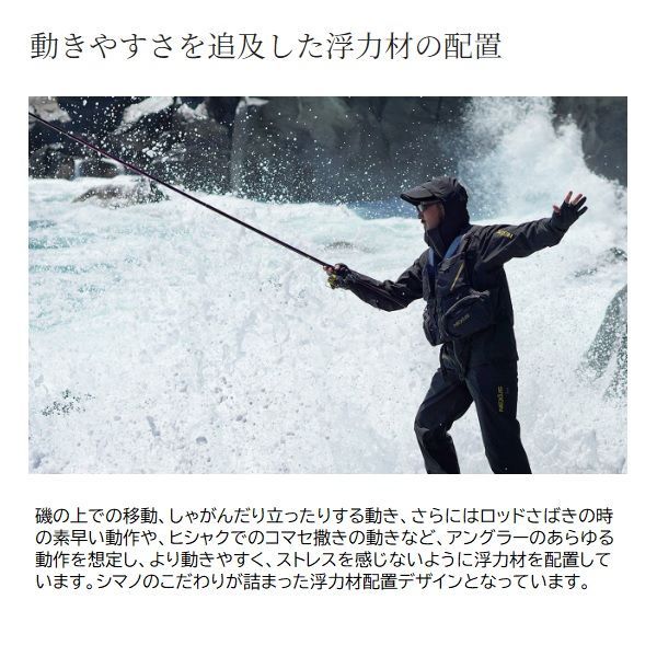  シマノ VF-130 W リミテッドプロ フローティングベスト Lサイズ ブラッドレッド ライフジャケット ウェア