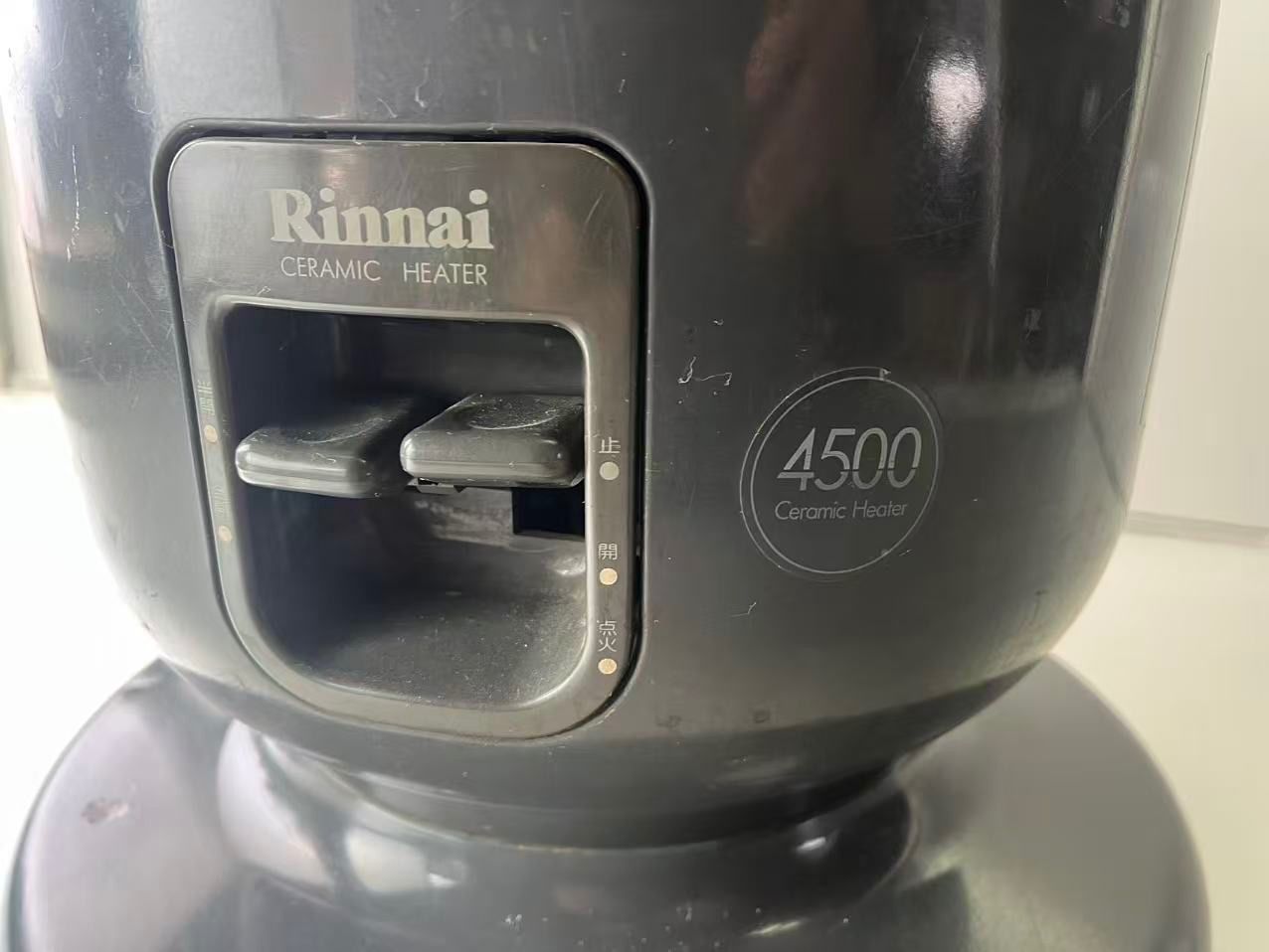 Rinnai リンナイ ガス赤外線ストーブ R-1290VM-401 LPガス 0.39kg/h 