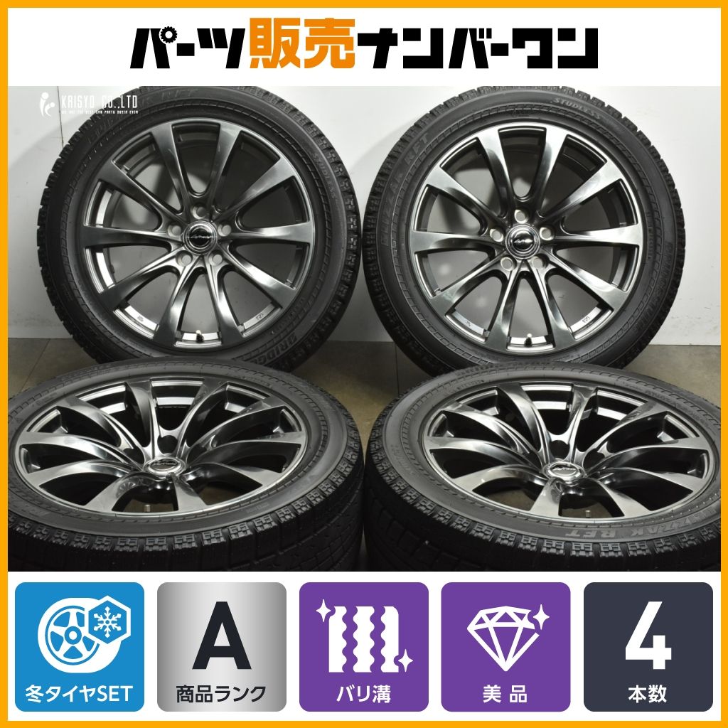 バリ溝 美品】Lefinada 19in 8J +25 PCD120 ブリヂストン ブリザック 