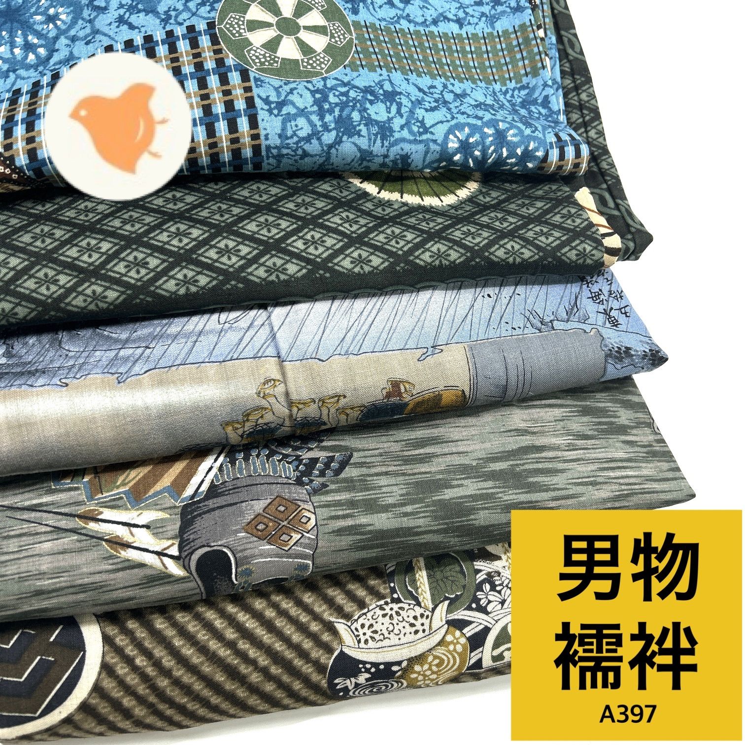 専用【A397/A364】