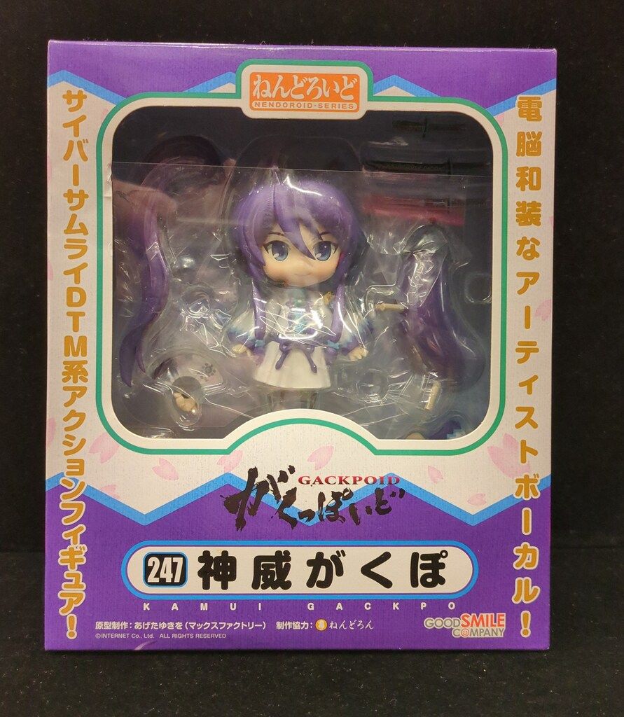 グッドスマイルカンパニー ねんどろいど ボカロ 神威がくぽ 247 - メルカリ