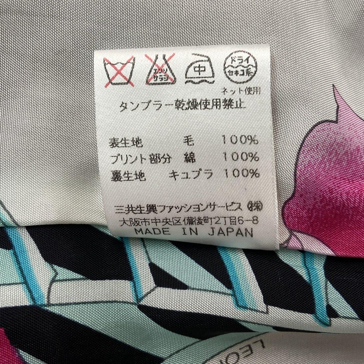 LEONARD SPORT(レオナールスポーツ) ジャケット サイズ42 L レディース