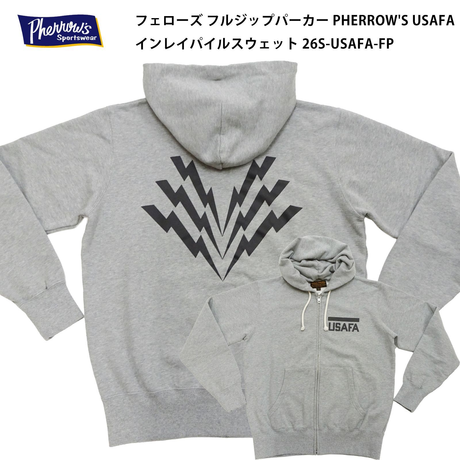 フェローズ フルジップパーカー PHERROW'S USAFA トリプル サンダー