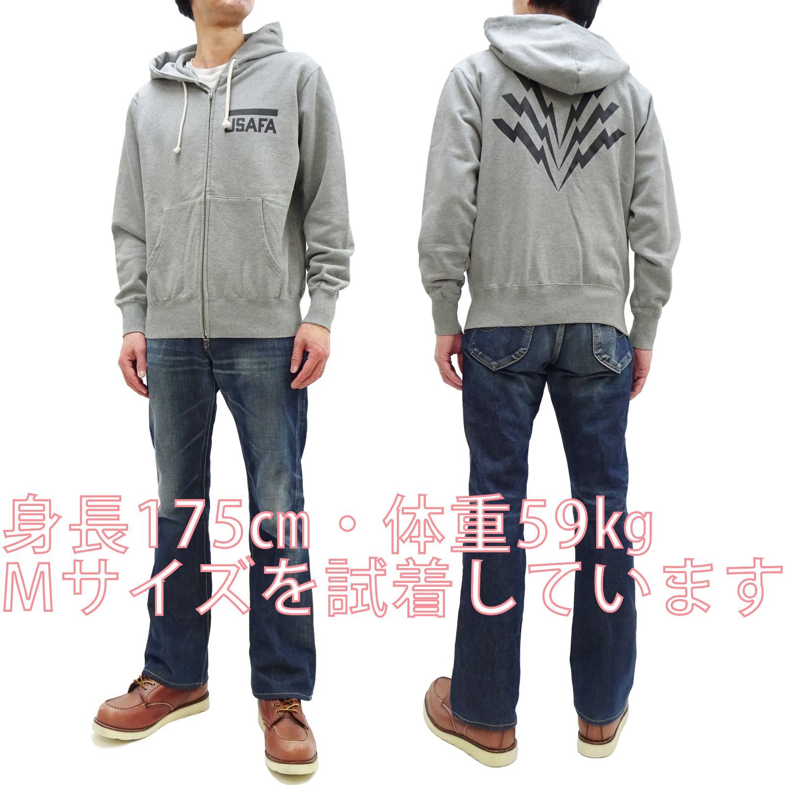 フェローズ フルジップパーカー PHERROW'S USAFA トリプル サンダー