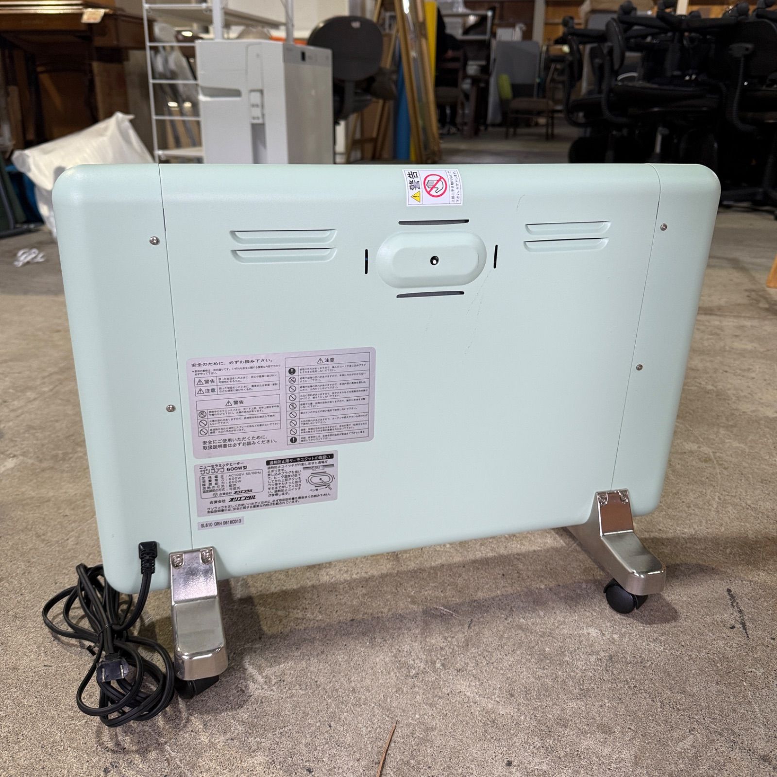 サンラメラ 600W 遠赤外線ヒーター クラシックグリーン - メルカリ