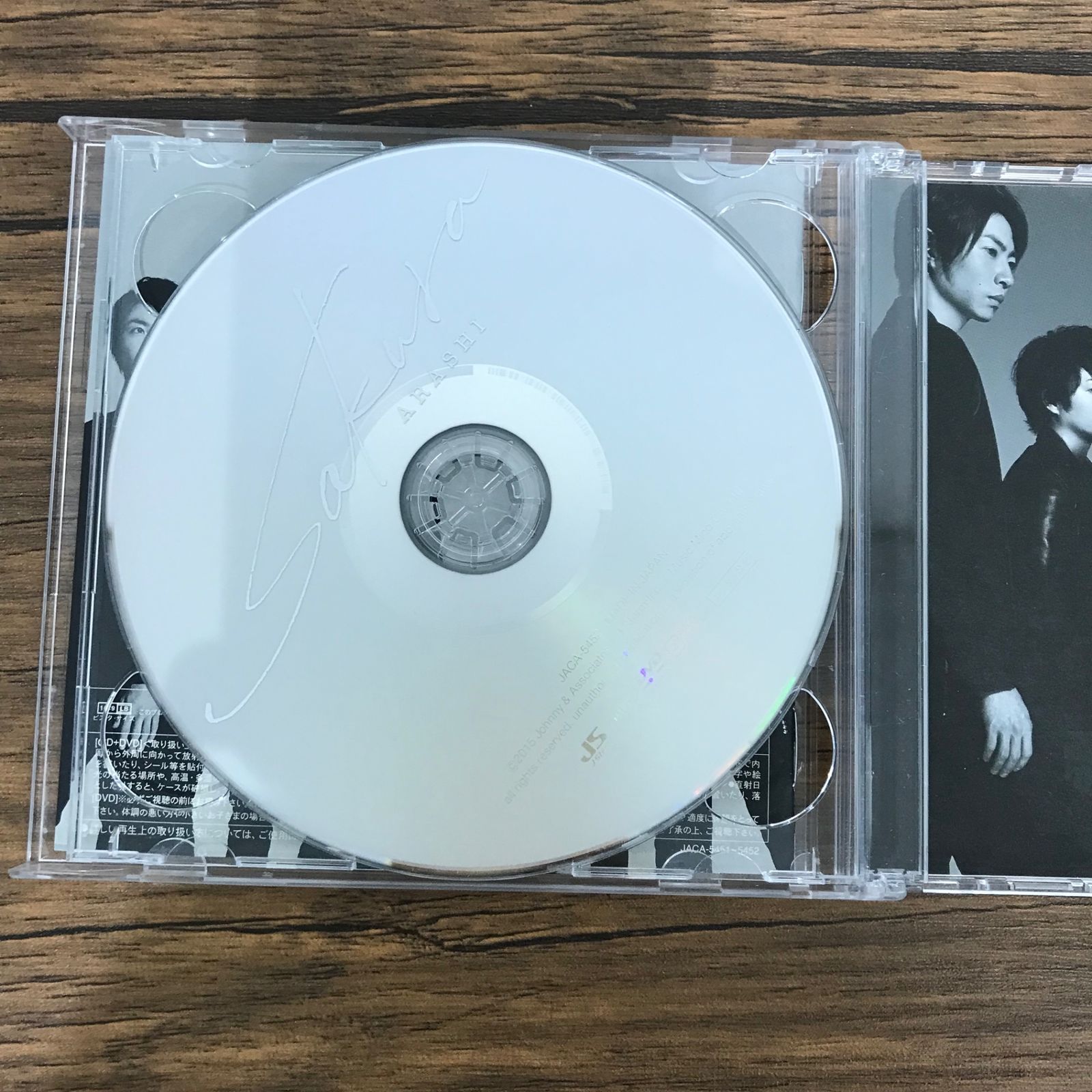 sakura/嵐/GF-0226004656-YP/GF09542 - メルカリ