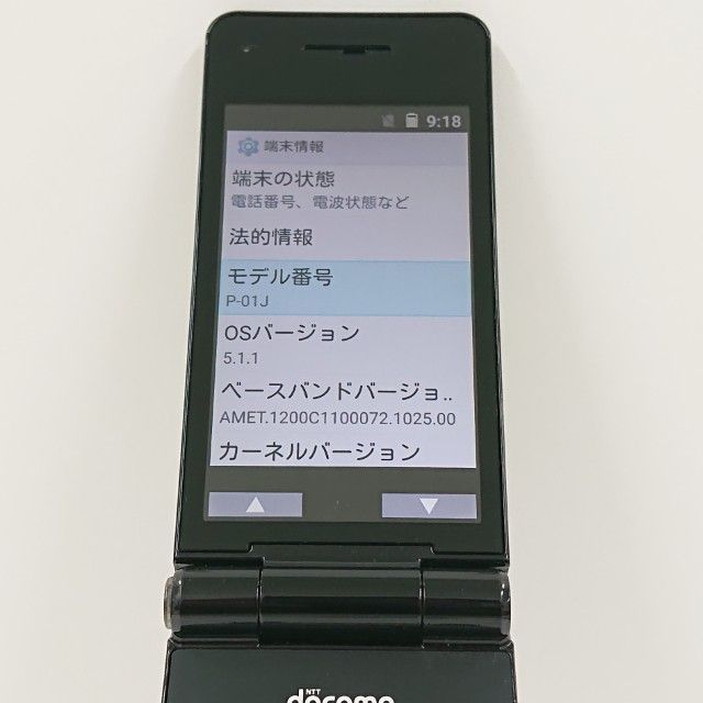 ドコモ p-smartケータイ p-01J ブラック ガラホ Panasonic（パナソニック） P-smartケータイ P-01J ブラック docomo