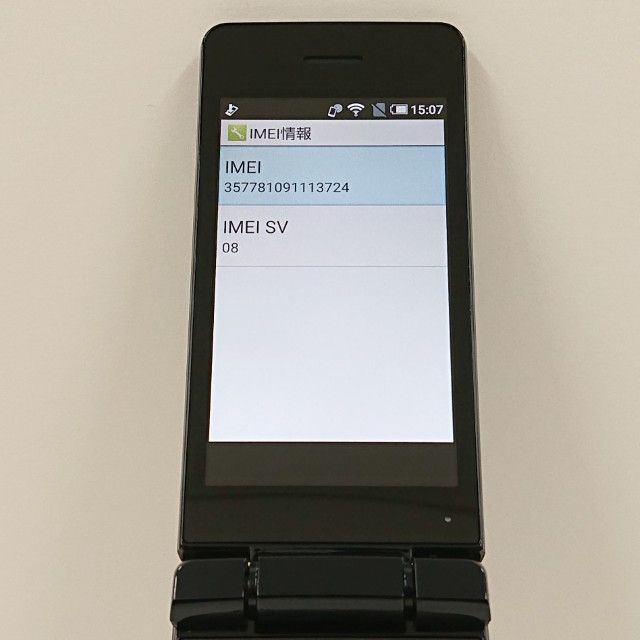 AQUOSカメラレスケータイ SH-03L ドコモ ブラック 送料無料 本体