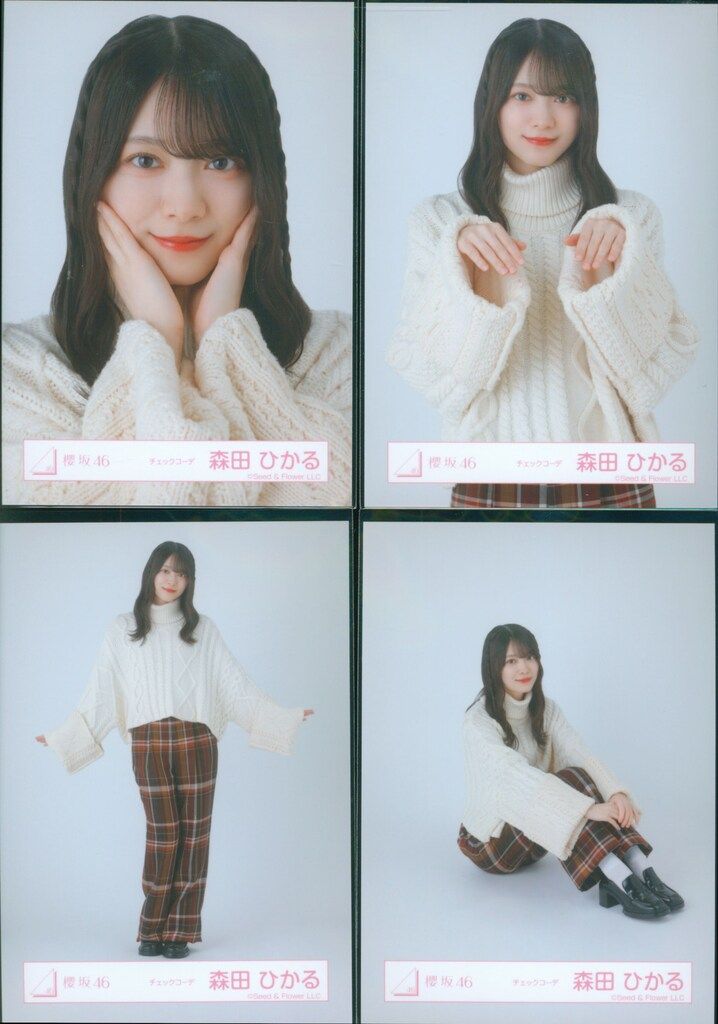 櫻坂46 2025年9月生写真 森田ひかる チェックコーデ コンプ - メルカリ