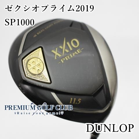 中古】[Bランク] ドライバー ダンロップ ゼクシオプライム2019 SP1000