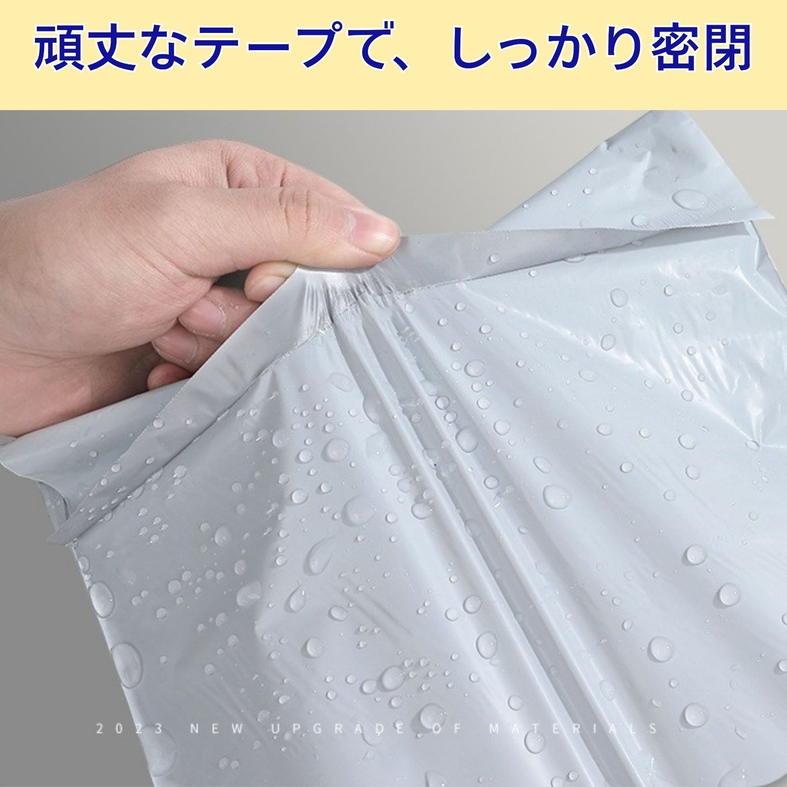 宅配ビニール袋 A4 50枚 セット グレー 宅配袋 梱包資材 テープ付き 強